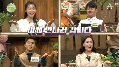 이제 만나러 갑니다 418화