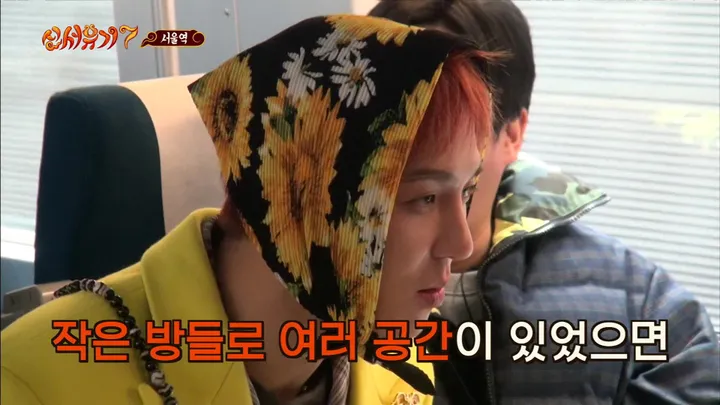 신서유기7 10화