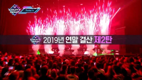 2019 연말 결산 제2탄