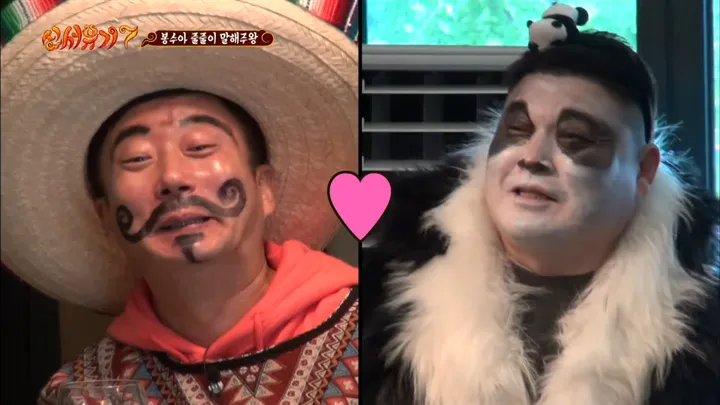 신서유기7 11화