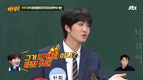 아는 형님 212화