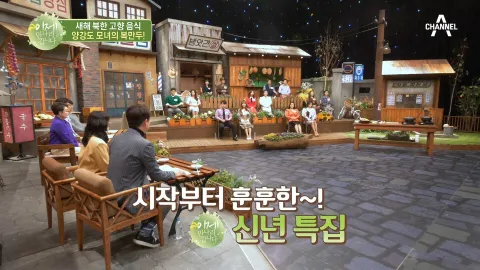 이제 만나러 갑니다 420화