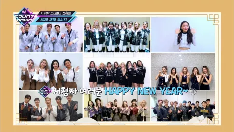 M COUNTDOWN 647화