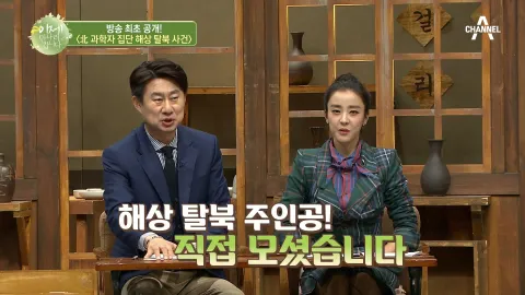 이제 만나러 갑니다 422화