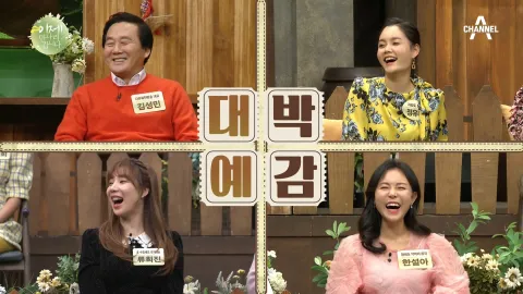 이제 만나러 갑니다 423화