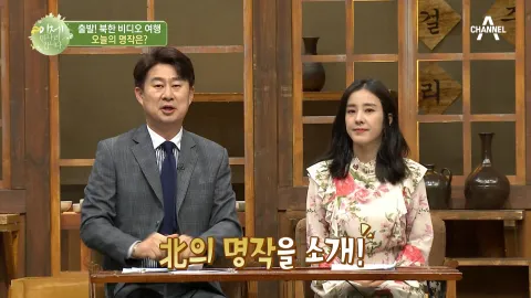이제 만나러 갑니다 424화