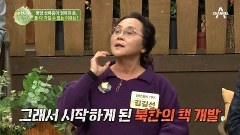 이제 만나러 갑니다 425화
