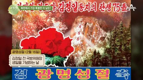 이제 만나러 갑니다 426화