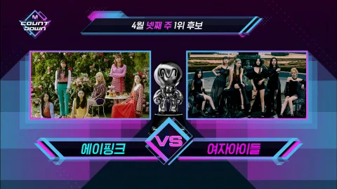 M COUNTDOWN 662화