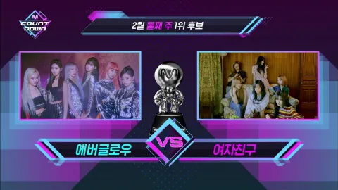 M COUNTDOWN 652화