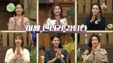 이제 만나러 갑니다 427화