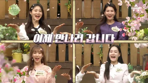 이제 만나러 갑니다 428화