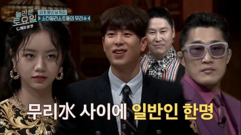 도레미마켓 101화