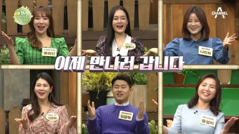 이제 만나러 갑니다 431화