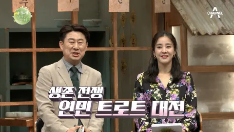 이제 만나러 갑니다 433화