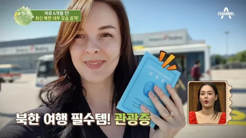 이제 만나러 갑니다 434화