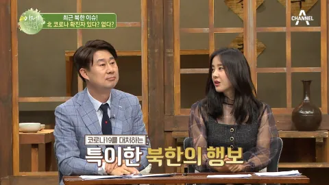 이제 만나러 갑니다 436화