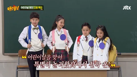 아는 형님 228화