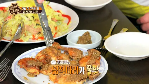 어릴 적 먹던 추억의 맛