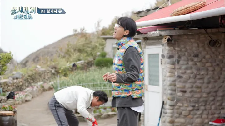 2. 삼시세끼 어촌편5 2화