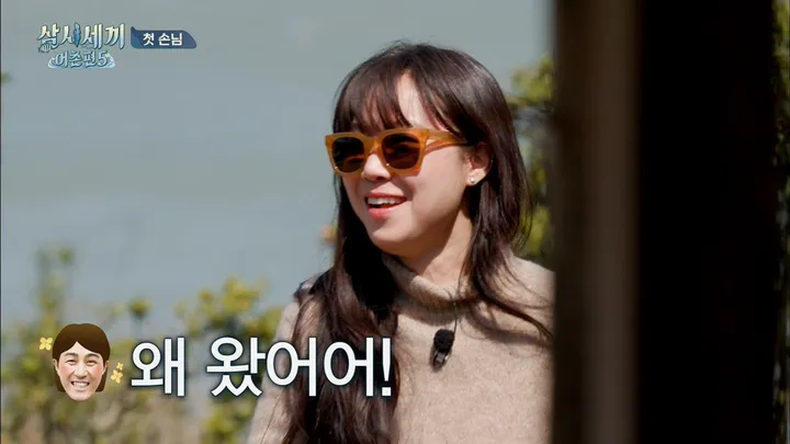 3. 삼시세끼 어촌편5 3회