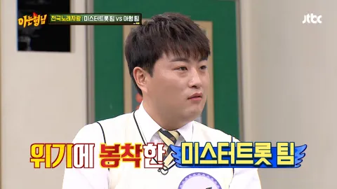 아는 형님 230화