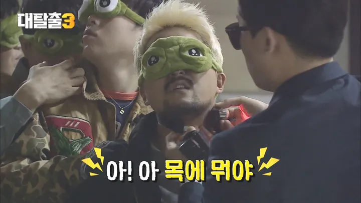 9. 대탈출3 9화