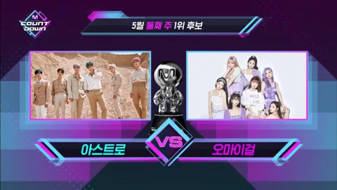 M COUNTDOWN 665화