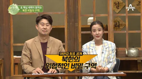 이제 만나러 갑니다 440화