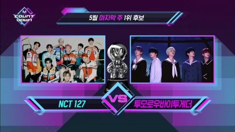 M COUNTDOWN 667화