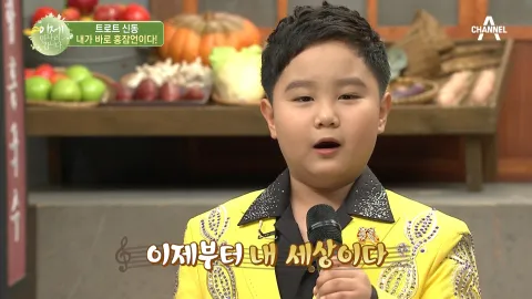 이제 만나러 갑니다 442화