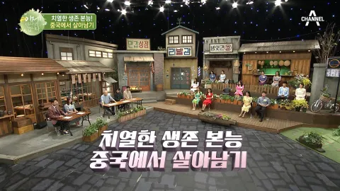 이제 만나러 갑니다 443화