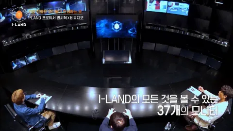 I-LAND 1화
