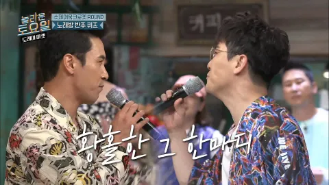도레미마켓 116화