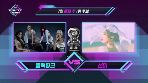 M COUNTDOWN 673화
