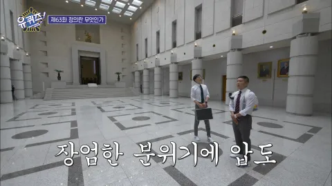 유 퀴즈 온 더 블럭 63화