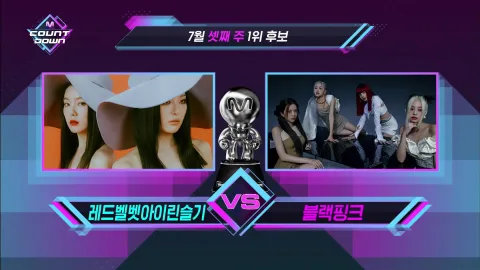 M COUNTDOWN 674화