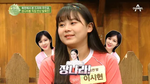 이제 만나러 갑니다 449화