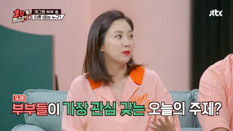 1호가 될 순 없어 11화
