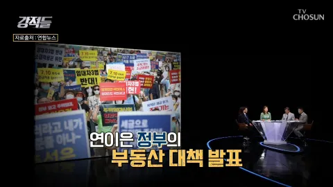 강적들 344화