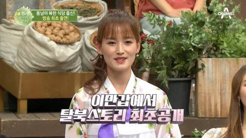 이제 만나러 갑니다 450화