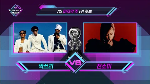 M COUNTDOWN 676화