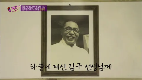 유 퀴즈 온 더 블럭 67화