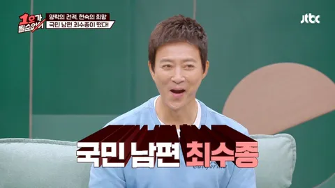 1호가 될 순 없어 13화