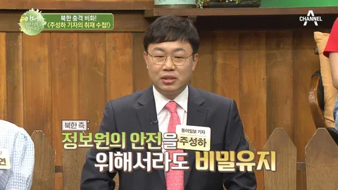 이제 만나러 갑니다 452화