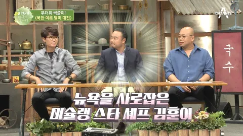 이제 만나러 갑니다 453화