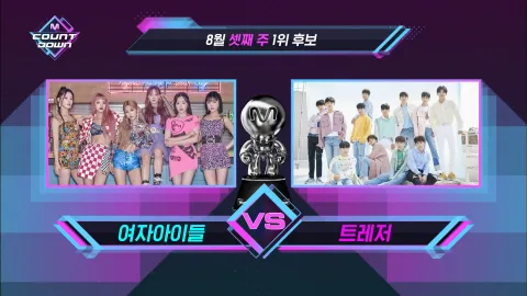 M COUNTDOWN 679화