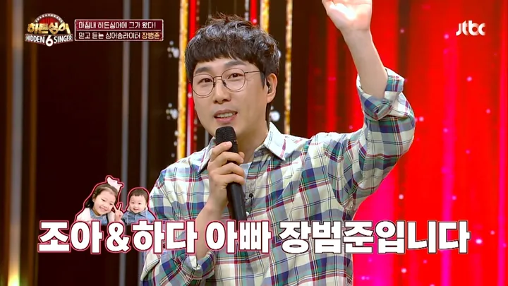 히든싱어6 12화