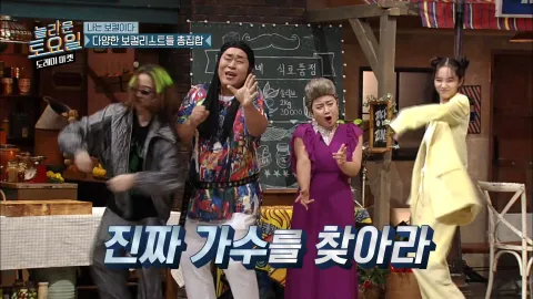 도레미마켓 125화