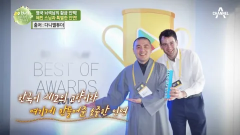 이제 만나러 갑니다 456화